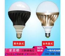 節(jié)能家居燈飾優(yōu)質(zhì)商家置頂推薦產(chǎn)品