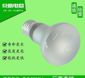 【廠家熱賣節(jié)能鹵素?zé)襞軷63 螺口高亮節(jié)能光源照明燈 可批發(fā)】價(jià)格_廠家_圖片