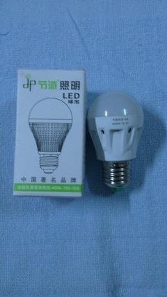 【優(yōu)先節(jié)能照明LED球泡燈批發(fā) 低耗能亮度高LED燈泡廠家批發(fā)】價(jià)格,廠家,圖片,LED球泡燈,聊城市東昌府區(qū)榮興電料五金燈具總匯-
