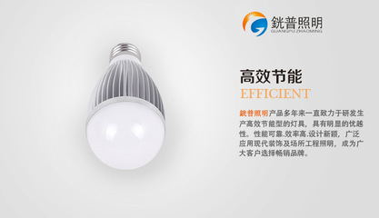 【7W LED球泡 該款國內(nèi)銷量第一 以價(jià)格求生存 以質(zhì)量求發(fā)展】價(jià)格,廠家,圖片,LED球泡燈,江門市江海區(qū)廣興燈飾-