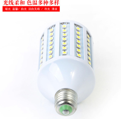 【【廠家批發】 高效節能 照明用5050LED燈 102珠玉米燈 20W】價格,廠家,圖片,其他LED燈具,深圳市華之聲電子科技-