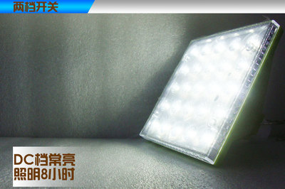 【環(huán)保太陽(yáng)能院庭燈 多功能院庭燈 公園戶(hù)外燈】?jī)r(jià)格,廠(chǎng)家,圖片,太陽(yáng)能燈,深圳市沃金達(dá)科技-