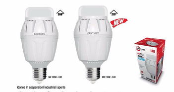 意大利燈具century 歐洲高端品質