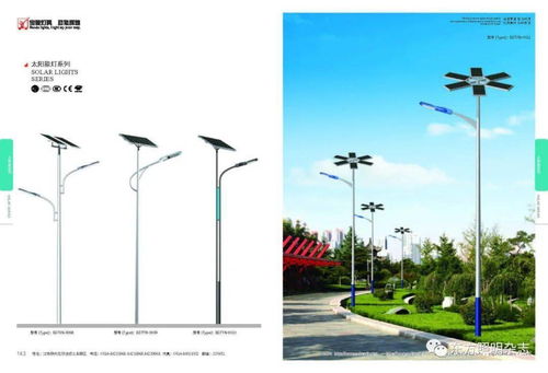 寶德照明集團(tuán)：專業(yè)鑄就品質(zhì)，光耀城市未來