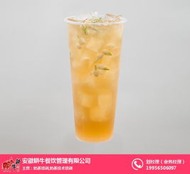 合肥飲品培訓(xùn) 安徽耕牛 在線咨詢 奶茶飲品培訓(xùn)班